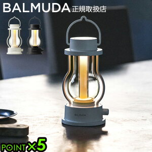 ランタン led 充電【あす楽14時迄】送料無料 P5倍BALMUDA The Lantern バルミューダ ザ・ランタン L02Aキャンドル ランプ 照明 間接照明 アウトドア キャンプ ブラック ホワイト おすすめ 非常用◇おしゃれ シンプル 自動調化 無段階