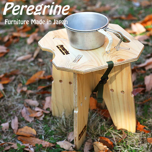 キャンプ チェア 椅子 テーブル ミニ 木製 日本製【あす楽14時まで】送料無料ペレグリンデザイン ラビットスタンドPeregrine Design Rabbit Standジャグスタンド キャンプ おしゃれ 組立て アウトドア◇お花見 運動会 プランタースタンド通販格安セール情報 楽天 通販