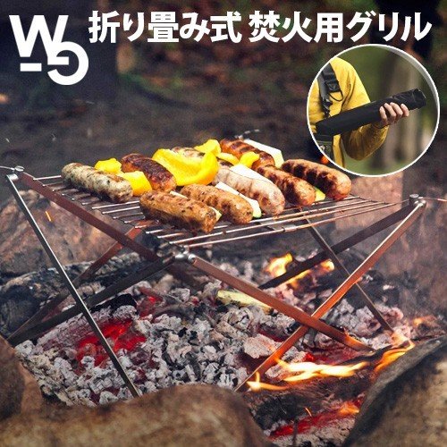 グリルスタンド クッカースタンド【あす楽14時まで】送料無料 正規品Wolf&Grizzly ウルフアンドグリズリーGrill M1 Edition With Fire SetグリルM1エディションウィズファイヤーセット焚火台◇折りたたみ コンパクト ファイヤースターター付き