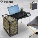 折りたたみ テーブル アウトドア 軽量ヘリノックス タクティカルフィールドオフィス M マルチカモHELINOX Tactical Field Office M送料無料 在宅ワーク デスク キャンプ キャリーバッグ◇ソロキャンプ グランピング ベランピング