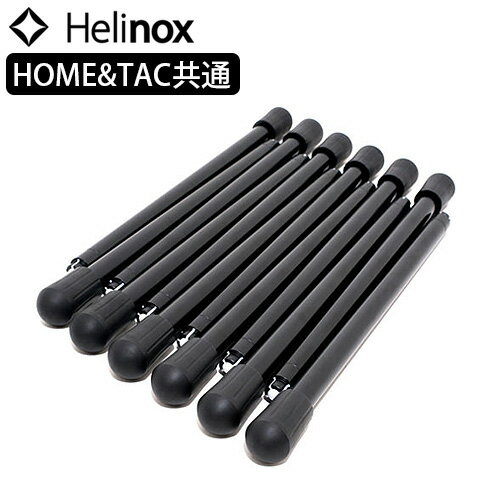 コット キャンプ 2WAY 高さ調節 オプションパーツヘリノックス コットレッグ HOME&TAC共通 Helinox送料無料 折り畳みベッド ベッド アウトドア ベンチ 椅子 チェア キャンプ用ベッド◇丈夫 頑丈 便利 簡単 コット キャンプ 2WAY 高さ調節 オプションパーツヘリノックス コットレッグ HOME&TAC共通 Helinox送料無料 折り畳みベッド ベッド アウトドア ベンチ 椅子 チェア キャンプ用ベッド◇丈夫 頑丈 便利 簡単