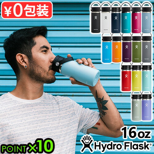 保温 保冷 ステンレスボトル 水筒 P10倍ハイドロフラスク コーヒー ワイドマウス フレックスシップ 473mlHydro Flask COFFEE Wide Flex..