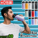 保温 保冷 ステンレスボトル 水筒 P10倍ハイドロフラスク コーヒー ワイドマウス フレックスシップ 473mlHydro Flask COFFEE Wide Flex Sip 16oz保温ポット おしゃれ ハワイ◇マイボトル かわいい 洗いやすい エコ シンプル ギフト