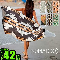 ビーチタオル 大判 おしゃれ 速乾 ビーチマット THE NOMADIX TOWELノマディックス タオル 72×184cmヨガマット 海水浴 レジャーシート 砂が付かない ブランケット アウトドア◇レジャー パレオ 便利 超軽量 吸水力 速乾 リサイクル素材