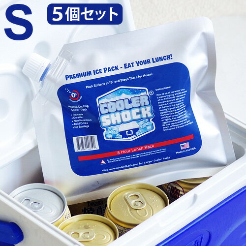 保冷剤 長持ち 長時間 おすすめ おしゃれ コンパクトCOOLER SHOCK クーラーショック Sサイズ 5個セットクーラーボックス ジェル キャンプ アウト...