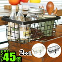 楽天plywood zakka（インテリア雑貨）バスケット カトラリー 収納 調味料入れ サイドバスケットクランパー SIDE BASKET CLAMPERアウトドア キャンプ 工具入れ おしゃれ クリップ デスク ヴィンテージ クランプ 万力 インダストリアル ◇ギフト プレゼント 男前 インテリア 植木鉢