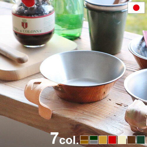 【ブラックフライデー期間中 最大P52倍】 シェラカップ ハンドルカバー イタリアンレザーC&C.P.H.EQUIPEMENT コッパーシェラハンドルカバーネコ...