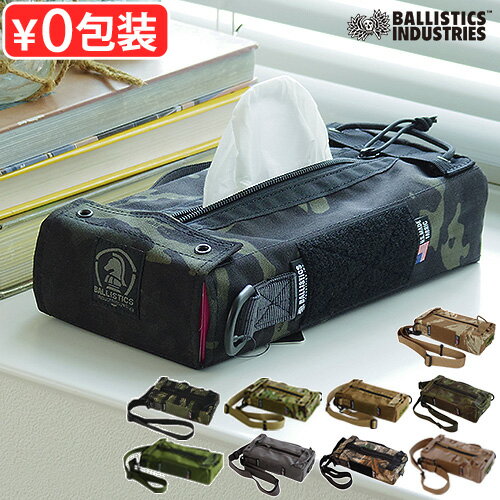 ティッシュケース 吊り下げ 車 おしゃれ 肩掛けバリスティクス ニューティッシュケースBALLISTICS NEW TISSUE CASE BAA-1814ティッシュカバー キャンプ アウトドア ミリタリー ボックスティッシュケース◇ブランド かける 迷彩【あす楽14時まで】送料無料