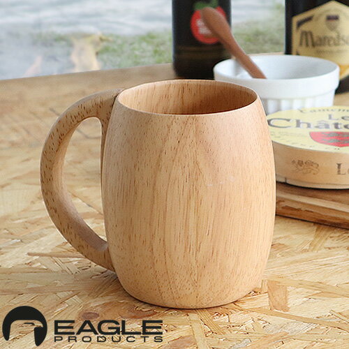 ビール ジョッキ 木製 ビールジョッキ 木製ビールカップ ビール ビアイーグルプロダクツ ビアー マグEAGLE PRODUCTS Beer Mug LW342 カップ マグ おしゃれ キャンプ アウトドア◇食器 ギフト プレゼント うち飲み ハンドメイド 天然素材