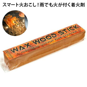 着火剤 着火 着火材 薪ストーブ【あす楽14時まで】PROCAMPTEK WAX WOOD STICKプロキャンプテック ワックスウッドスティック点火 アウトドア キャンプ 焚き火 バーベキュー BBQ 消耗品 カナダ製◇災害 グッズ キャンプファイヤー