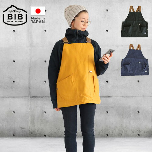 ワークエプロン おしゃれ 男女兼用 作業用エプロン 送料無料 BIB Hunter short [B3026]ビブ ハンター ショートエプロン 綿 コットン ショート丈 ガーデニング アウトドア◇キャンプ レディース メンズ 作業着 無地 ハンティングベスト