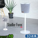 【マラソン期間中 最大P51倍】 サーキュレーター dcモーター 静音 扇風機スタドラーフォーム サイモンStadler Form Simon 3Dサーキュレー...