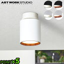 照明 おしゃれ led ダウンライトアートワークスタジオ シーリングダウンライトART WORK STUDIO Grid PLUS - ceiling down...