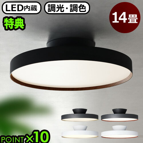 【特典付】照明 おしゃれ led シーリングライト 14畳ART WORK STUDIO Glow 6000 LED-ceiling lamp AW-0626Eアートワークスタジオ グロー LED シーリングランプ ［14畳まで］調光調色 北欧風◇リモコン アッパーライト送料無料 P10