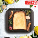 トースター 大型 炭板 炭火 遠赤外線 日本製あやせものづくり研究会 スミトースター L Sumi Toaster Lパン ih フライパン アウトドア キャンプ BBQ 朝食 おしゃれ おもち お餅 副菜◇送料無料