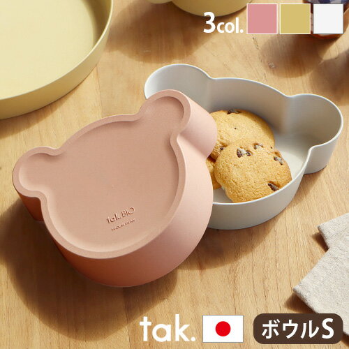 xr[H tak qǂpH LbYv[g M { N} 킢 Rۃ^bN rI LbY fBbV{E xA Stak. BIO KIDS DISH bowl bear S JTN-2130q uhdqW H vX`bN H | Mtg