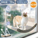 正規品 猫用ベット 爪とぎ 吸盤 窓ベッド 窓専用スク