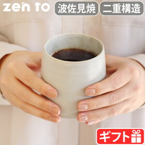 ҡå ޥå  Ⱥ  良  ҡå zen to Cafe Futaeݲ  ŻҥOK OK ƥå ơ֥륦 졼 ե üʤ ҡƫ ֥륦P2