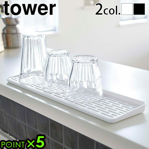 plywood zakkaʥƥꥢߡˤ㤨ֿڤå 󥯾  tower  饹ޥYAMAZAKI ¶ ڤ ۥ磻 ֥å   Ǽ  ͵ 饹 ޥ  󥯲 ȥ꡼ åס2604 2605P5ܡפβǤʤ1,320ߤˤʤޤ