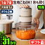 ֡٤2ŵա 쥷ԥ֥å 쥳 աɥץå recolte Food Processor Combo RCP-6 ߥ ߤڤ ɹ ˢΩ Υ ߥ ѥ󤳤͵ 館 ưե 뺧ˤ̵ P10ܡפ򸫤