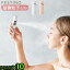 ڥޥ饽 P49.5ܡ ϥǥߥ ѿ ޡ ݥեƥ żեϥǥߥFESTINO Charging Facial Handy Mist SMHB-013̵ P10  USB 󥱥 ݼ ե