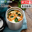フードジャー 真空 保温 保冷 食洗機OK BPAフリークリーンカンティーン TKキャニスター 32oz 19322088015000klean kanteen...