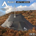 ブランド NORTENT / ノルテント サイズ (約)横485×奥行325×高さ185cm 重　さ 約5.9kg 素　材 リップストップシルナイロン 40D(UV加工) 耐水圧 3000mm 引き裂き強度 約15kg(min) 入り口数 3 備　考 2ポール型4シーズンテント入口部分のポップアップ用ポールは別売りです。 収容人数 7人（別売インナーテント使用時就寝4人） セット内容 テント本体×1枚、リペアキット(シームシリーング剤含む)×1、アルミペグ39本、高品質アルミポール2本、収納袋×1、収納用ベルト×2 ご注意 シーム処理について NORTENTは最高品質テントを適正価格で販売するため、アウターテントの縫い目のシーム処理を行っておりません。付属のシームシリーング剤を使い、お客様ご自身で行って頂くようになっております。補正に使用される糸は特別な素材で膨らみ、縫い穴を塞ぎますが、シーム処理を行うことで、より高い防水性を維持できます。シーム処理後は、24時間おいてからご使用ください。 お手数をお掛けしますが、ご対応のほどよろしくお願いいたします。 ギャランティカード（Gカード）について 正規ルートで販売されたブランド品の品質を保証するための証明書としてGカードが付属します。Gカードのご提示により、正規輸入代理店の委託工場で正規品パーツを使用した有償修理の対応を受けることができます。Gカードは紛失しないよう大切に保管おねがいします。 パッケージ 箱入り：(約)幅67×奥行24×高さ24cm※仕様は予告なく変更する場合があります。 ■商品名 ノルテント コイエ7 アークティック Nortent Koie7 ARCTIC 6000 ■特典 送料無料 ■テイスト おしゃれ シンプル ■用途・シーン ツーポールテント テント 7人 ファミリー 軽量 正規品 防水 UVカット 強い構造 登山 自立式 ツーポール 薪ストーブOK ドームテント 7人用 アウトドア キャンプテント ストーブOK 4シーズンテント 避難所 避難 おすすめ シンプル アウトドア愛好家 フライシート グランピング 大雪 悪天候 冬 大人 キャンプ おしゃれ 送料無料 ■JAN・型番 7090057580139 6000薪ストーブを使用できるデザイン！ 居住性の高いツーポールテント 「Koie7」ARCTICシリーズ 2019年創業のテントブランド「NORTENT(ノルテント)」から、「Koie7/コイエ7」Arcticシリーズのご紹介です。Koieという言葉はノルウェーが冬の時期、森の中で働く人たちを守るために建てられた古い住宅に由来します。強風時の天候にも耐えることが出来る、非常に安定した頑丈なテントです。薪ストーブを中心に設計されていて、冬キャンプでも温かく快適で居心地のいい空間を提供します。 こちらのテントは、お客様ご自身でシーム処理をしていただく必要があります。 シルナイロンはシリコンの性質により、表面が大変ツルツルしており、シームテープを貼ることができません。そのため縫い目に付属のシームシリーング剤を塗布して頂く必要があります。目止め作業はコスト増に繋がるため、Nortentでは最高品質テントを適正価格でお客様に販売するためにこのようにしているのだそう。