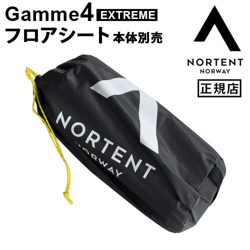 フロアシート Gamme 4用 本体別売りノルテント ギャム4 エクストリームシリーズ フロアNortent Gamme 4 EXTREME SERIES Floor 3202正規品 専用フロアシート 3人 4人 グランピング 大型◇薪ストーブ シェルター送料無料