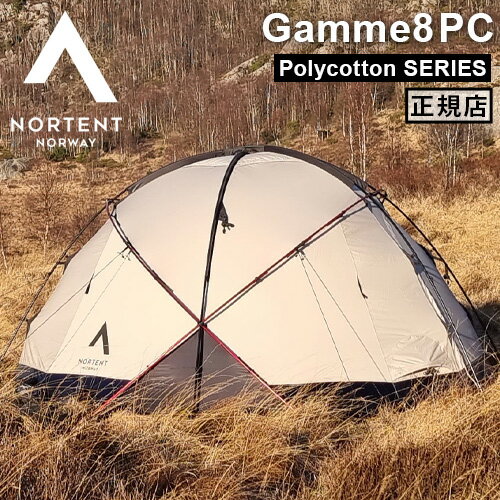 ドーム型テント テント 8人 ファミリー 軽量 正規品ノルテント ギャム8 ポリコットンシリーズ Nortent Gamme8 PC通気性 Polycotton ポリコットン素材 強い構造 登山 自立式 ドーム 薪ストーブOK ドームテント◇8人用 アウトドア 大雪 悪天候 冬 大人 送料無料