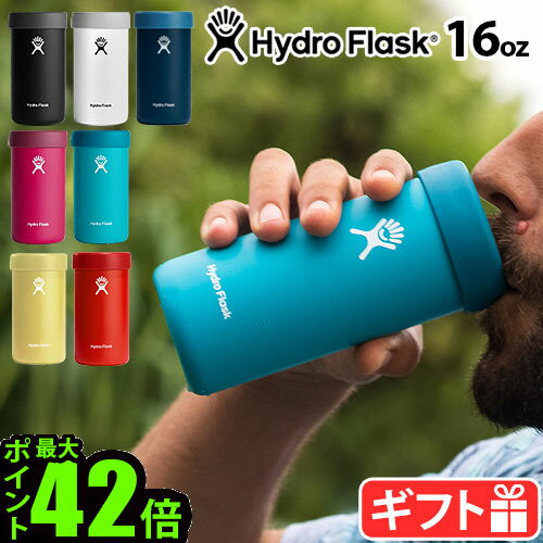 保冷缶ホルダー 缶ビール ホルダー 保冷 保温 カバーハイドロフラスク クーラーカップ 16oz 473mlHydroFlask BEER SPIRITS Cooler Cupビール＆スピリッツ 缶クーラー ビールグラス◇ビアグラス 洗いやすい ギフトP10倍