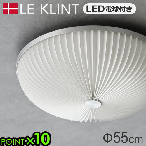 【ブラックフライデー期間中 最大P52倍】 LE KLINT 正規販売店 レ・クリント 照明 天井照明 シーリングライトシーリング ラメラ 50 KC236 シ...