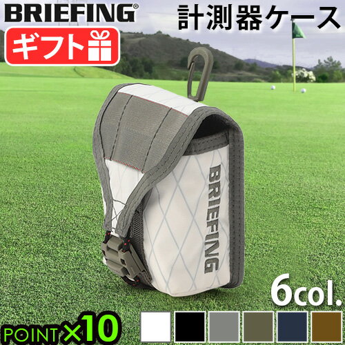 正規品 ブリーフィング ゴルフ スコープボックスポーチ XP ウルフグレーBRIEFING SCOPE BOX POUC XP WOLF GRAY BRG223G32バッグ ポーチ 計測器ケース 距離測定器 golf メンズ レディース BRIEFINGGOLF◇送料無料 P10倍