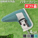 正規品 ブリーフィング ゴルフ パターカバー エコツイルBRIEFING PUTTER COVER ECO TWILL BRG223G38パター用 ナイロン カバー golf メンズ レディース ヘッドカバー BRIEFINGGOLF◇送料無料 P10倍