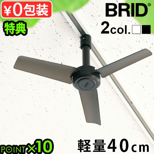  IׂTt  V[Ot@ ^ y IV Rubh _Ng [ t@ fB[V[ x[VbN 40BRID DUCT RAIL FAN DC basic 003389_Ng[p RpNg y Ɩp_Ng[ X ItBX dr   P10{