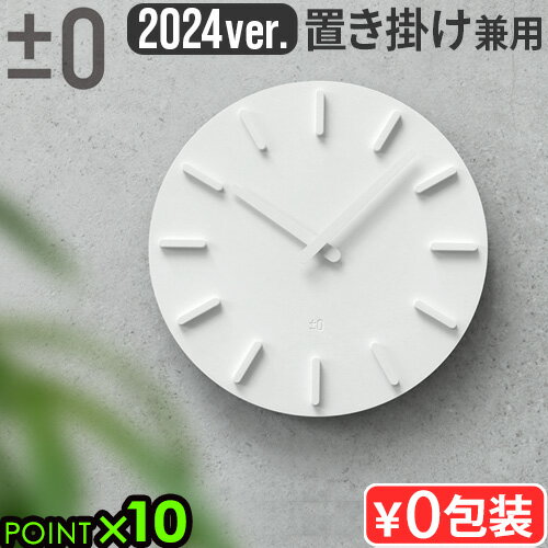  ݤ֤ ֤ ݤ Ų 0 륯å 2024ver. ǥWall Clock [ZZC-J030]ɳݤ ...