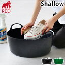 バケツ おしゃれ 大型ゴリラタブ シャロウ 15L GORILLA TUB SERIES Shallowタブトラッグス TUBTRUGS やわらかバケツ ゴムバケツ シリコン 園芸 ガーデニング アウトドア キャンプ リビング ごみ箱◇トラッシュボックス ダストボックス(3)