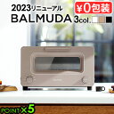 plywood zakkaʥƥꥢߡˤ㤨23ǯǥŵա̵åԥ󥰡30ֶݾ ʥХߥ塼 ȡ BALMUDA The Toaster K11Aȡ   ֥ȡ ȡ  2 뺧ˤѥ  ƥꥢ ̵ P5פβǤʤ29,700ߤˤʤޤ