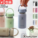 正規品 限定 ミニサイズ 水筒 保温 保冷 ステンレスボトルハイドロフラスク マイクロハイドロ 200mlzHydro Flask KIDS WIDE Micro Hydro 6.7ozマイボトル 軽量 ポケットサイズ アウトドア 魔法瓶 洗いやすい タンブラー◇おしゃれ プレゼント ギフト