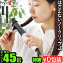 【特典付】 カールアイロン 32mm ヘアアイロン カール ストレート モッズヘアmods hair アドバンススマート イージー・カール MHI-3284モッ...