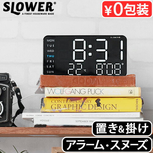 【マラソン期間中 最大P55倍】 置き時計 デジタル おしゃれ LEDクロック 掛け時計 目覚まし時計SLOWER LED CLOCK Cielo スロウワー LEDクロック シエロ置き掛け兼用 LED輝度調整 自動画面オフ モダン 温度計 ブラック カレンダー