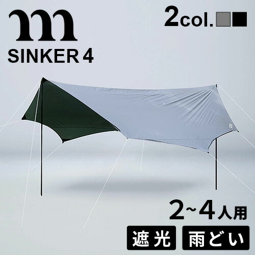 楽天市場】ムラコ muraco black beak 4pの通販 楽天市場】ムラコ muraco black beak 4pの通販