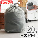 メッシュバッグ 収納バッグ 中が見えるエクスペド メッシュ バッグ LサイズEXPED MeshBag L 397445アウトドア 荷物整理 収納袋 巾着 小物入れ 超軽量 通気性 エコバッグ メッシュ生地 キャンプ◇コンパクト 旅行 おしゃれ