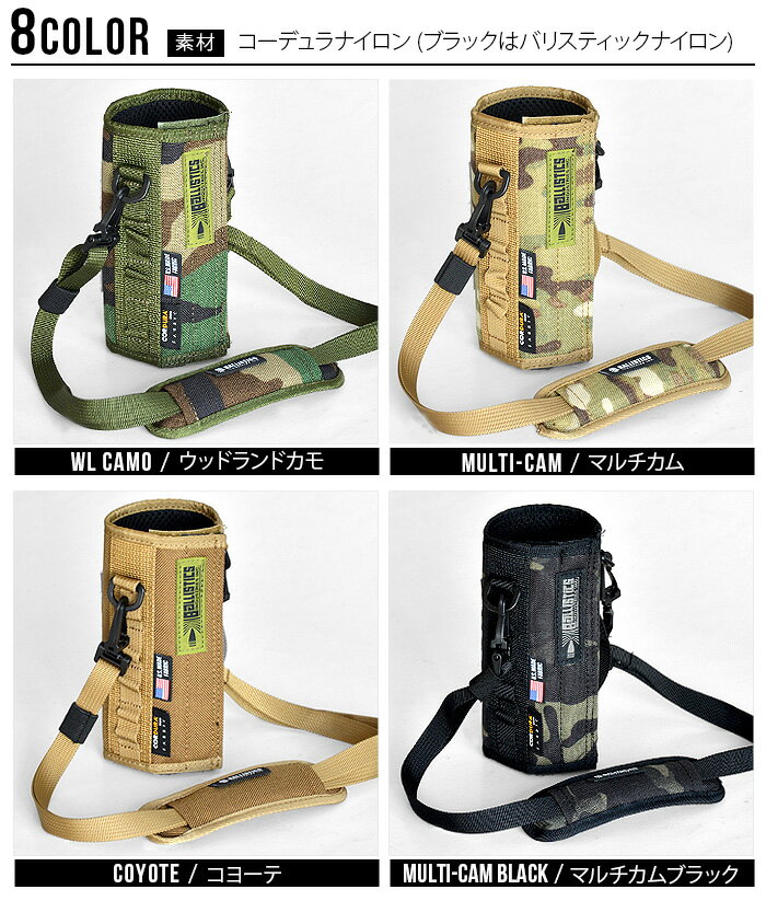 ＼8/20最大ポイント36倍／ボトルカバー ボトルホルダー ボトルポーチ ボトルケースBALLISTICS WATER BOTTLE CARRYバリスティクス ウォーターボトルキャリー [Lsize]クージー 缶 おすすめ おしゃれ フェス 登山 キャンプ