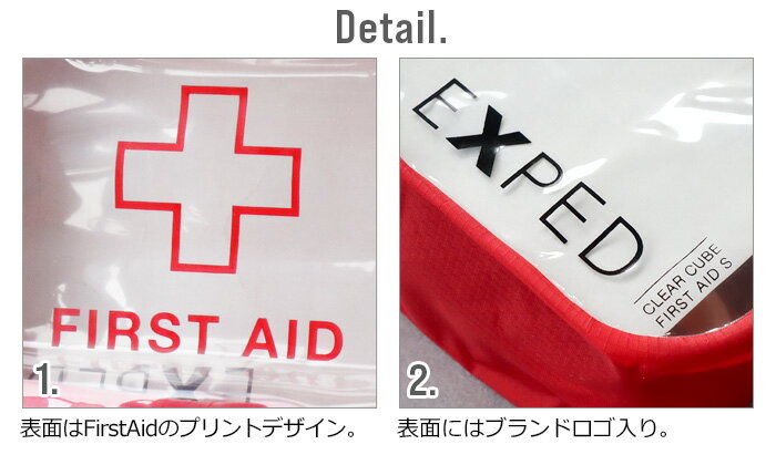 エクスペド クリアキューブ ファーストエイド 3LEXPED Clear Cube First Aid Mサイズビニール 透明 耐水ポーチ 救急箱用 アウトドア キャンプ 収納 オーガナイザー 旅行 海 川 プール 釣り スイミング ◇サーフィン レジャー おすすめ P10倍 3