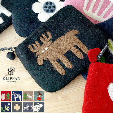 ポーチ かわいい 小物入れ ハンドメイド ミニポーチクリッパン フェルトポーチ 数量限定 KLIPPAN【あす楽14時まで】 メール便OK かわいい 北欧 雑貨 もこもこ フェルト ムーミン ミイ ミィ 黒 グレー 赤◇レッド ネイビー 化粧 コスメ ケース