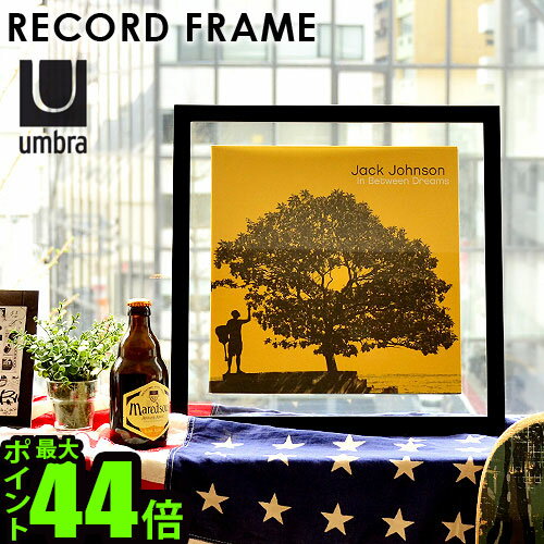 レコード フレームアンブラ レコードフレーム [12X12inch]UMBRA RECORD FRAMEレコード 収納 レコードコレクターズ 壁掛け ジャケット 音楽 ミュージック バンド LP アルバム 壁 ◇ディスプレイ インテリア ガラス ブラック 模様替え