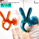 WF SPRING CLAMP SUCTION CUP LXvONvTNV LTCY  tbN s` zՃtbN z  nT~  EH[ Ǌ| wolfcraft  [ hCc  