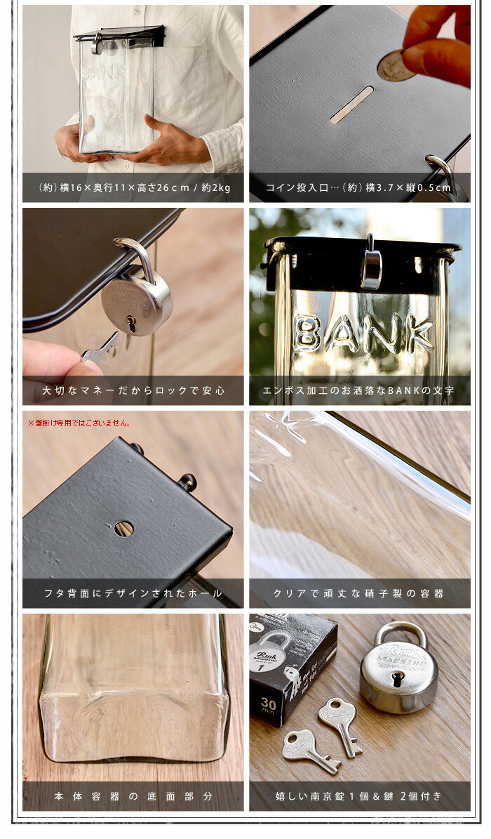 ガラス製のおしゃれな貯金箱で楽しみながら貯めるのはいかが キッチン家電 雑貨のセレクトショップのつーはんとれんど キッチン家電 雑貨のセレクトショップのつーはんとれんど ガラス製のおしゃれな貯金箱で楽しみながら貯めるのはいかが キッチン家電 雑貨のセレクトショップのつーはんとれんど キッチン家電 雑貨のセレクトショップのつーはんとれんど