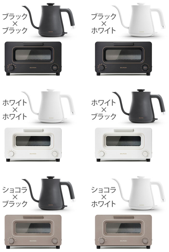 正規品 2点セットバルミューダ ザ・トースター ＆ バルミューダ ザ・ポットBALMUDA The Toaster K11A ＆ BALMUDA The Pot KPT01JPトースター オーブントースター スチーム 電気ケトル 電気ポット◇送料無料 P5