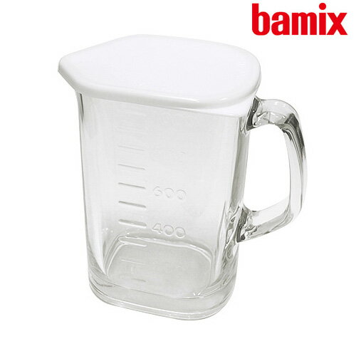 正規販売店　bamix バーミックス　ガ